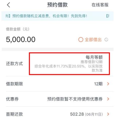 金闪闪借款在线客户端电话