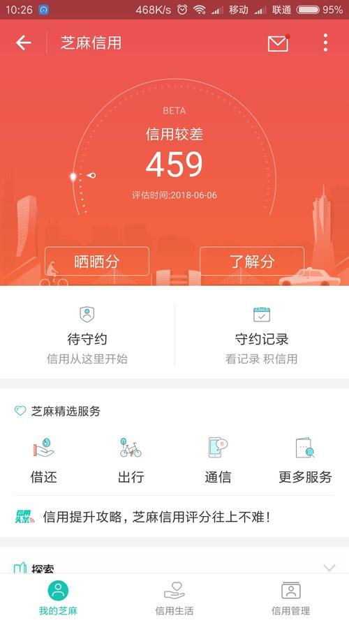 黄金分期24总部客户端电话-第3张图片-优品飞百科