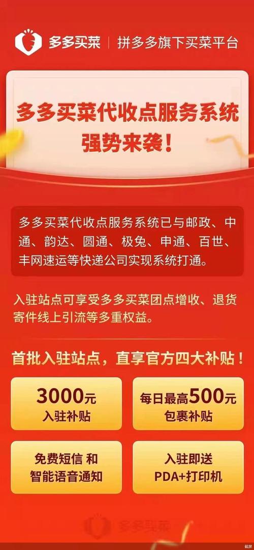 多多分期24总部客户端电话-第4张图片-优品飞百科