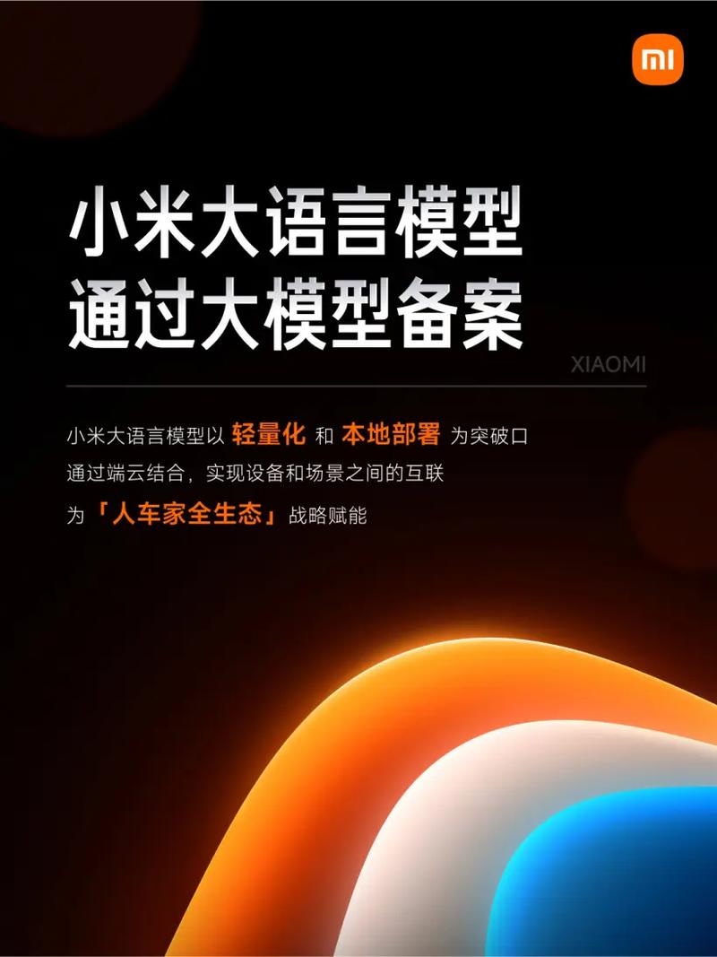 米言APP全国统一人工客户端-第2张图片-优品飞百科