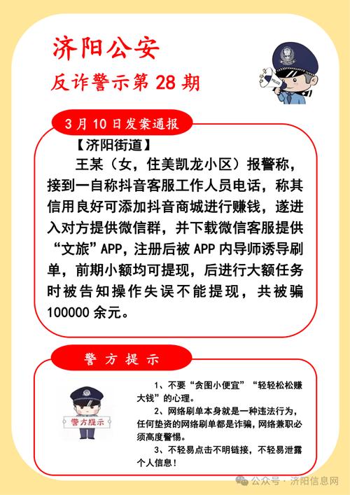 安心花24人工客户端电话-第3张图片-优品飞百科