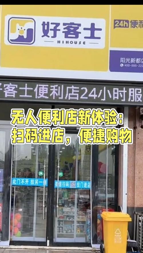 聚优米全国统一客户端电话