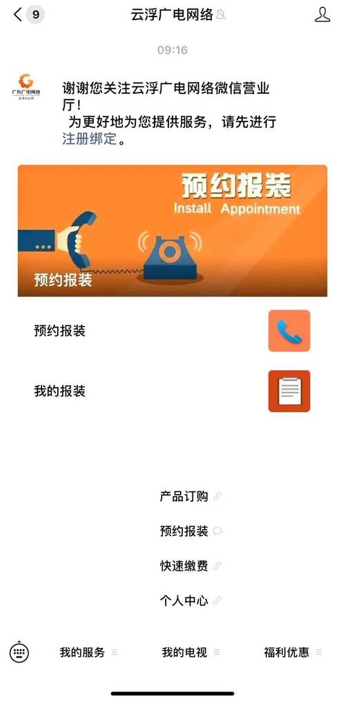 香香优品APP全国统一24小时在线-第2张图片-优品飞百科