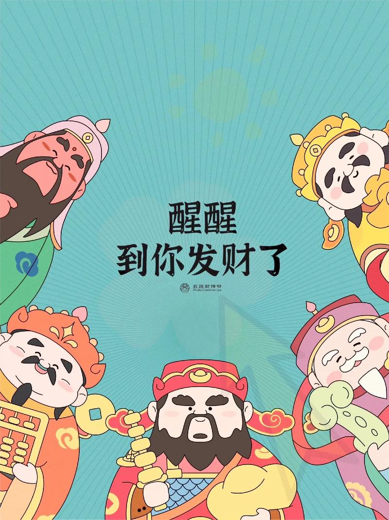 财神分期客户端电话-第2张图片-优品飞百科