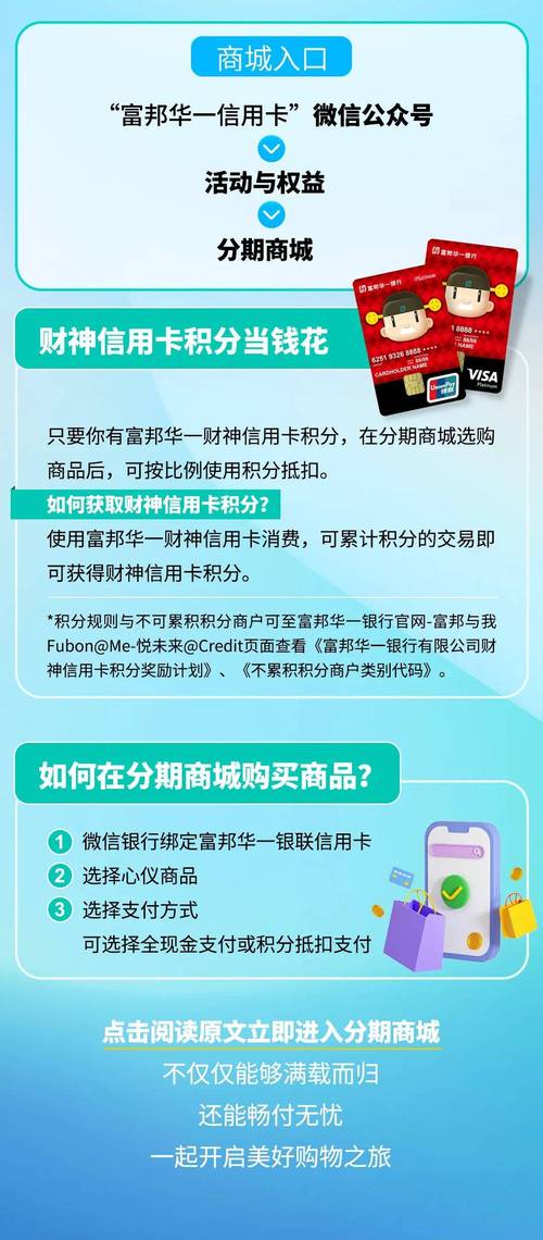 财神分期客户端电话-第5张图片-优品飞百科