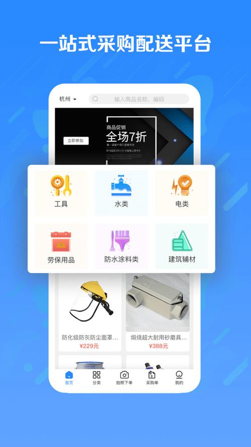 随手用APP平台全国统一24小时在线-第4张图片-优品飞百科