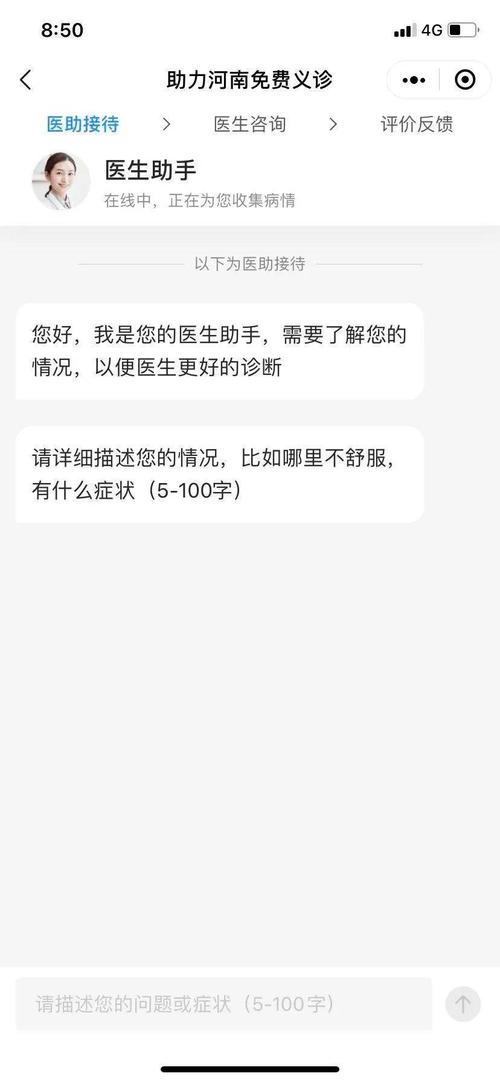 贝贝金APP全国统一24小时在线-第2张图片-优品飞百科