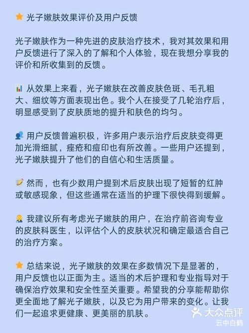 贝贝金APP全国统一24小时在线-第4张图片-优品飞百科