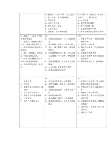 宜享用APP全国统一人工客户端-第4张图片-优品飞百科