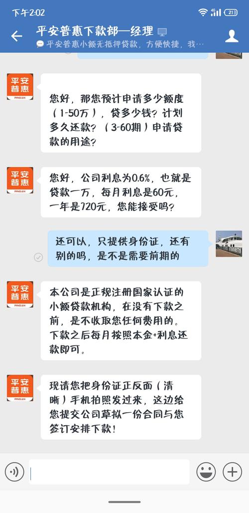 极借花APP全国统一客户端电话-第3张图片-优品飞百科