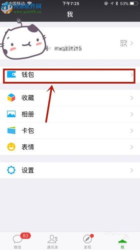 金豆钱包app客户端服务电话-第2张图片-优品飞百科