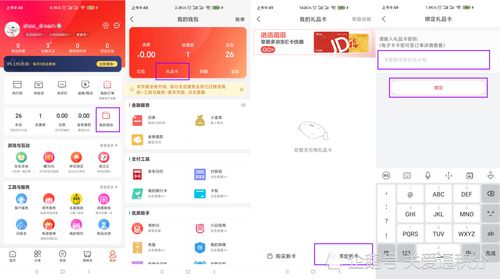 金豆钱包app客户端服务电话-第3张图片-优品飞百科