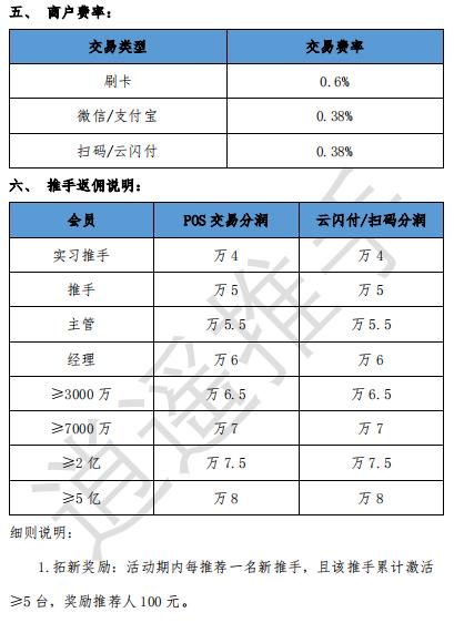 合利宝24人工客户端电话-第2张图片-优品飞百科