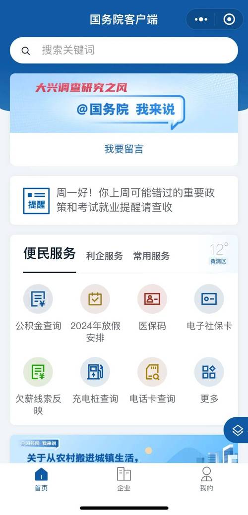 点石成金APP全国统一客户端电话-第2张图片-优品飞百科