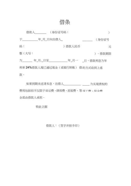 鲸鱼借条24人工客户端电话