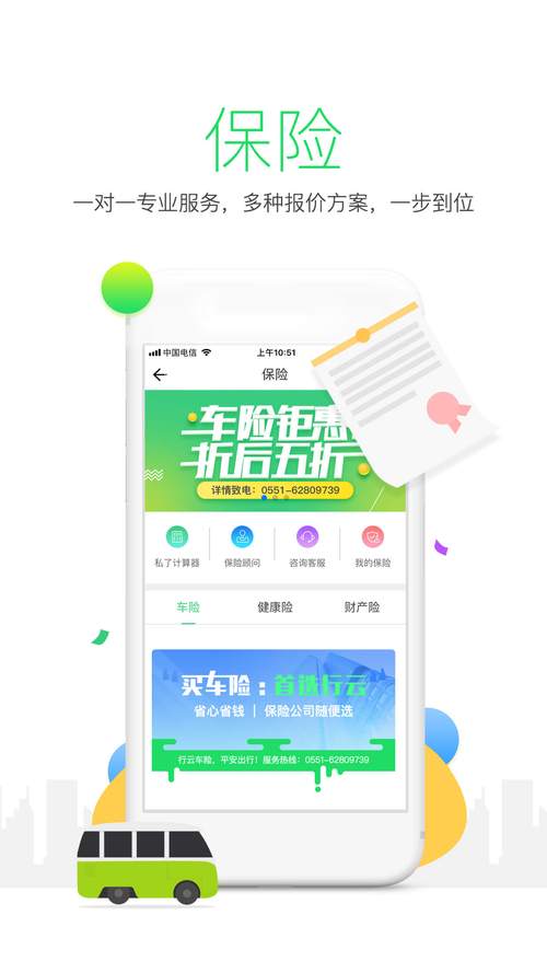 多多分期APP客户端电话-第4张图片-优品飞百科