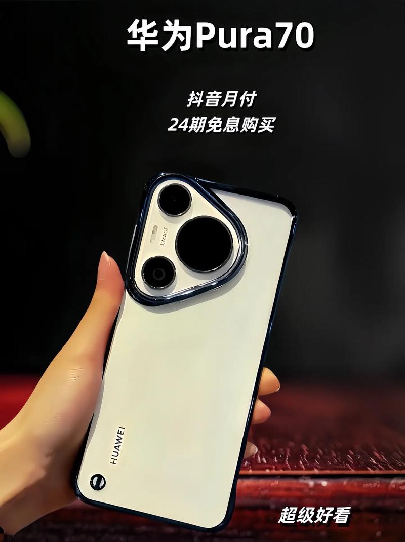 华为p20pro和华为nova4哪个好用，华为p20跟华为nova4哪个好？-第4张图片-优品飞百科