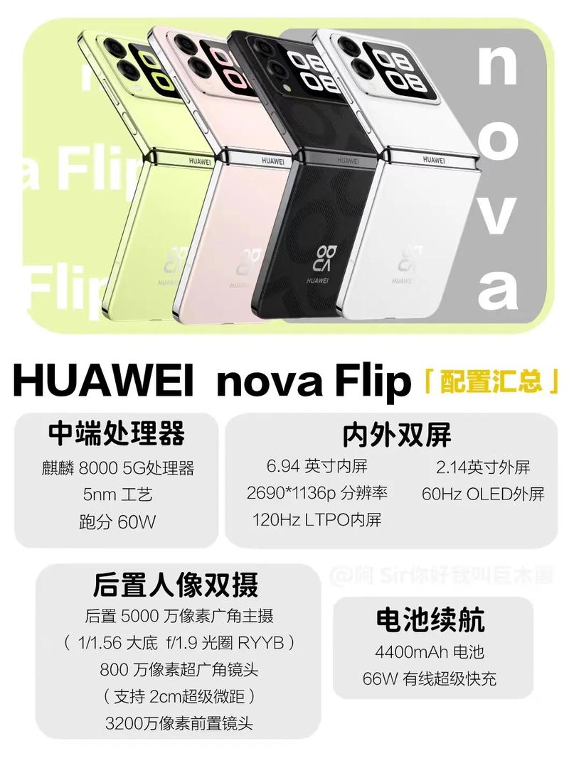 华为p20pro和华为nova4哪个好用，华为p20跟华为nova4哪个好？-第5张图片-优品飞百科