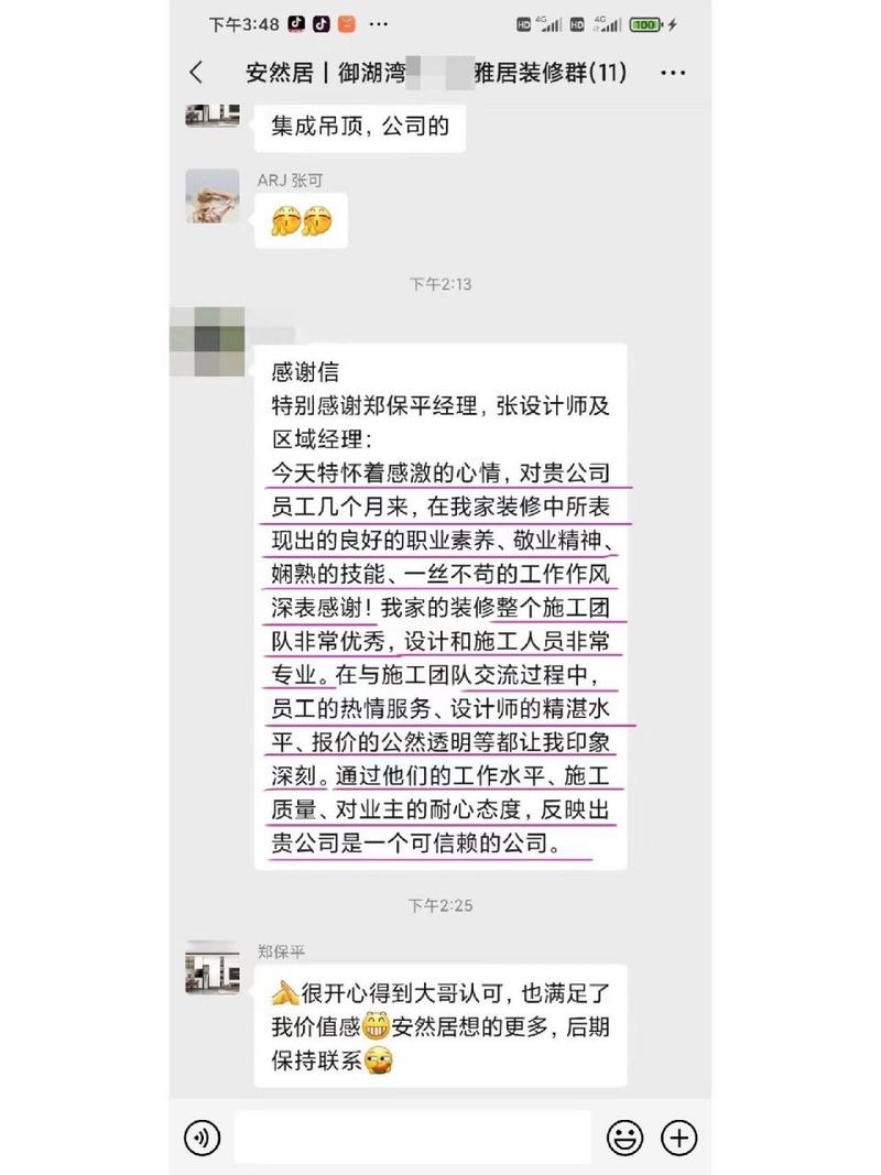 好运分期借款全国统一24小时在线-第6张图片-优品飞百科