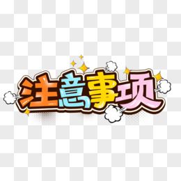 有信花呗24APP客户端电话-第3张图片-优品飞百科