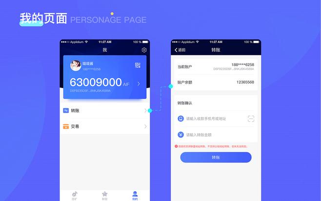 金豆钱包app客户端服务电话-第4张图片-优品飞百科