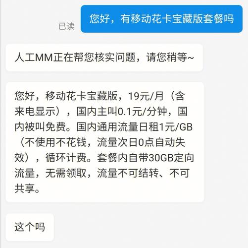 至尊花卡24在线客户端电话