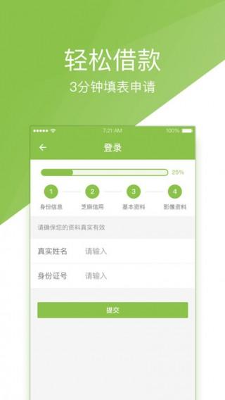 融信优品APP全国统一客户端电话