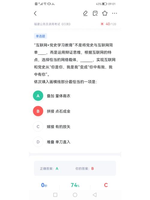 点石成金APP全国统一客户端电话-第2张图片-优品飞百科