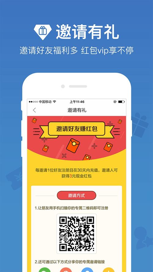 宜享用24APP客户端电话-第2张图片-优品飞百科