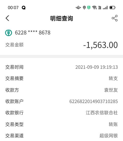 点点分期借款全国统一客户端电话-第3张图片-优品飞百科