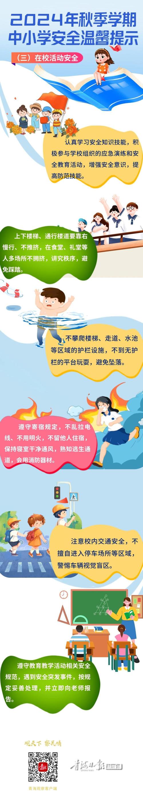 快捷分期客户端服务电话-第5张图片-优品飞百科