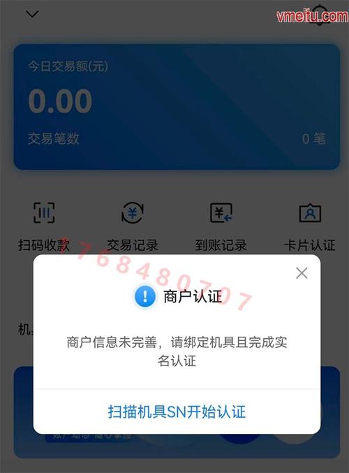 银盛钱包APP平台全国统一客户端电话