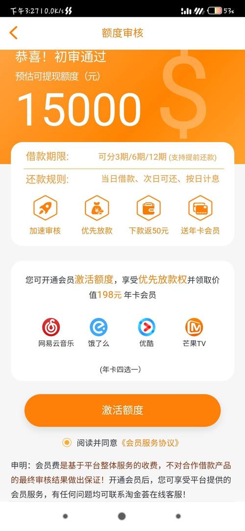 小花钱包APP全国统一24小时在线-第2张图片-优品飞百科