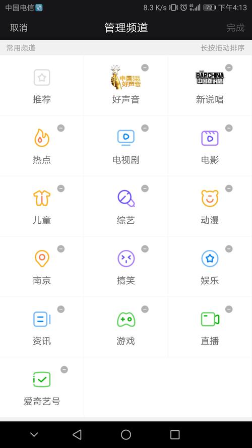 随手用APP平台全国统一24小时在线