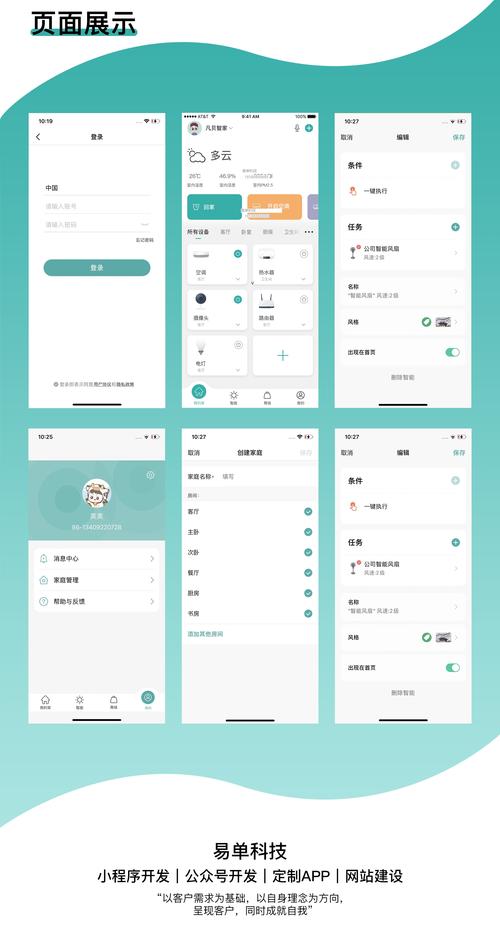 广源优品APP24小时在线服务-第2张图片-优品飞百科