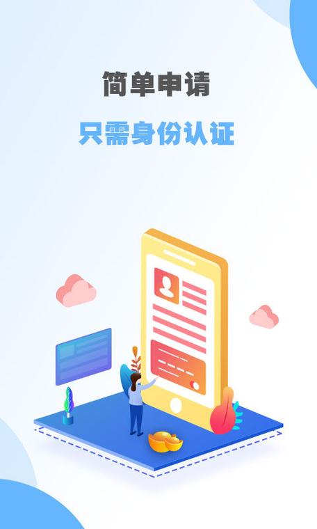 米来花APP24小时在线服务