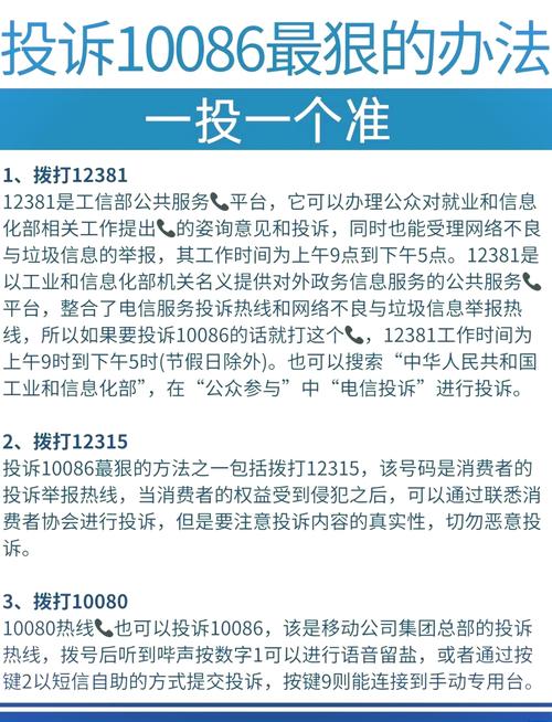 多多分期24总部客户端电话-第2张图片-优品飞百科