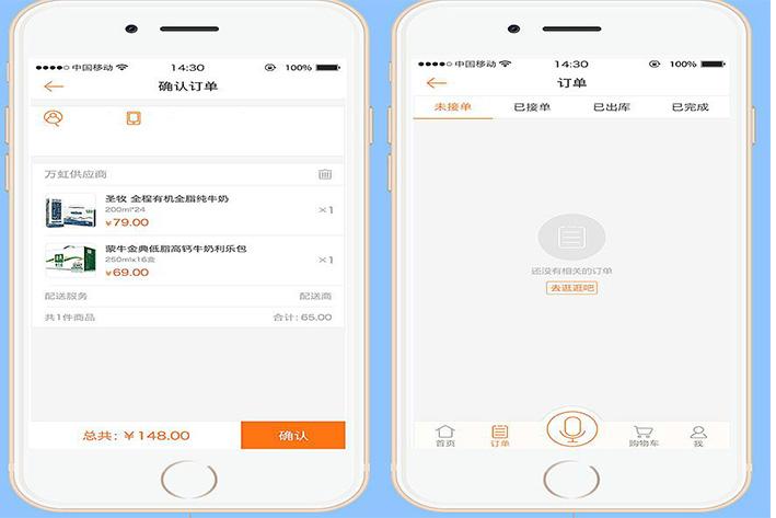 安心花APP24小时在线服务-第4张图片-优品飞百科