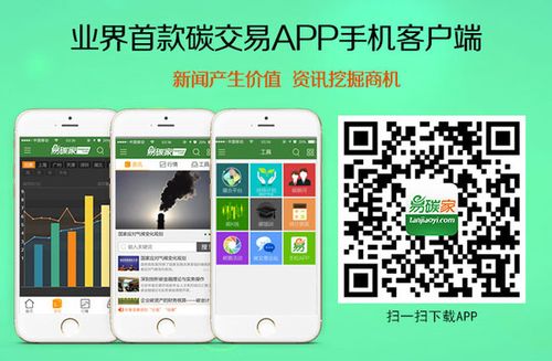 宜心花24APP客户端电话-第3张图片-优品飞百科