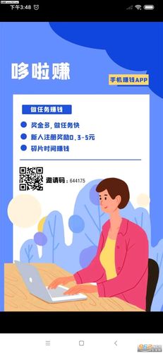 哆啦应急APP全国统一客户端电话-第3张图片-优品飞百科