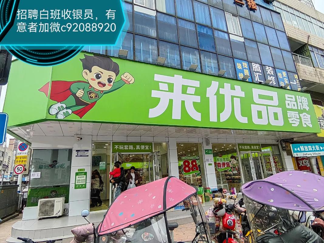 广源优品客户端服务咨询电话