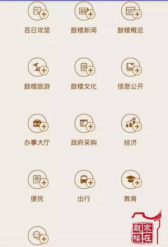 急用金APP24小时在线服务-第2张图片-优品飞百科