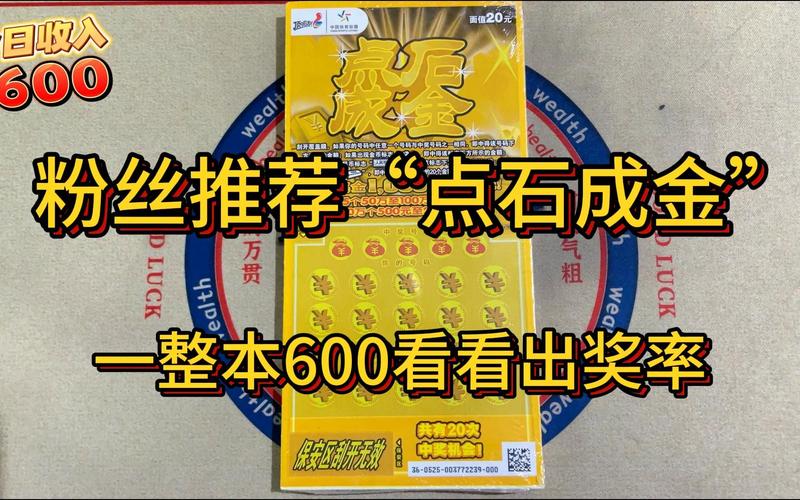 点石成金APP全国统一客户端电话-第3张图片-优品飞百科