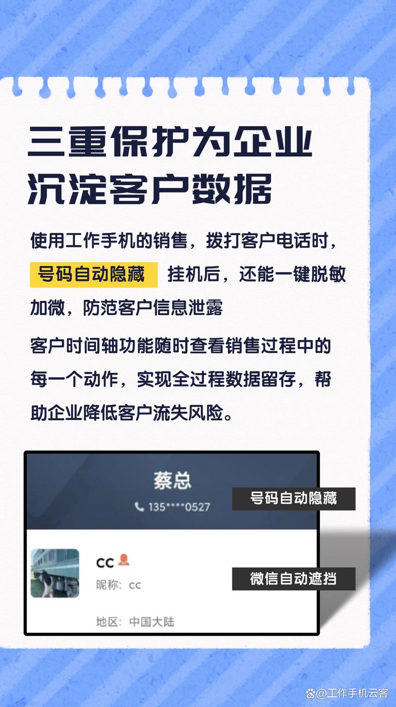 百顺宝有限公司客户端电话-第2张图片-优品飞百科