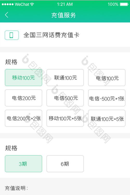 悦月分期APP24小时在线服务-第3张图片-优品飞百科