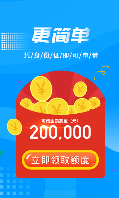 悦月分期APP24小时在线服务-第5张图片-优品飞百科