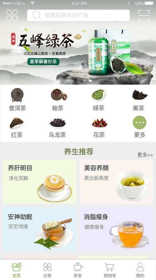 极借花APP全国统一24小时在线