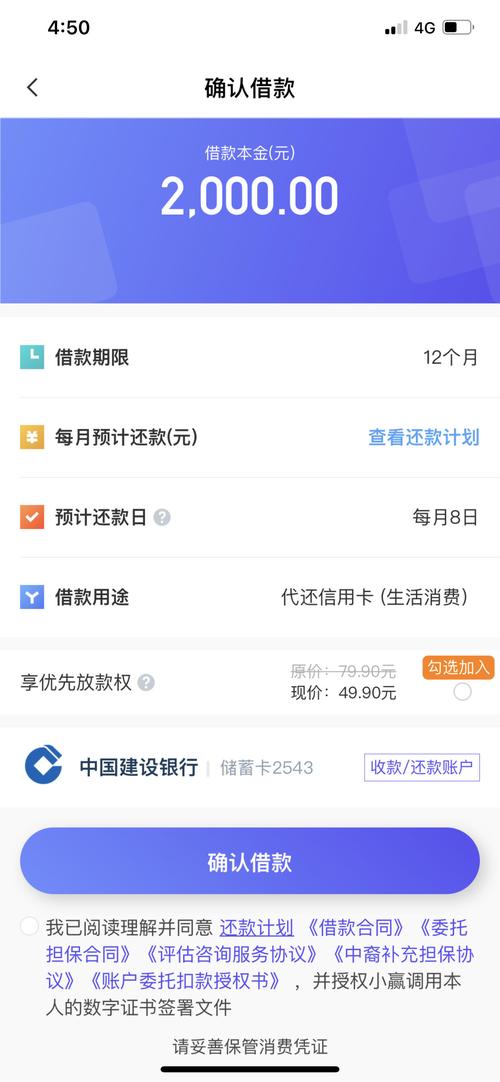 极借花APP全国统一24小时在线-第3张图片-优品飞百科