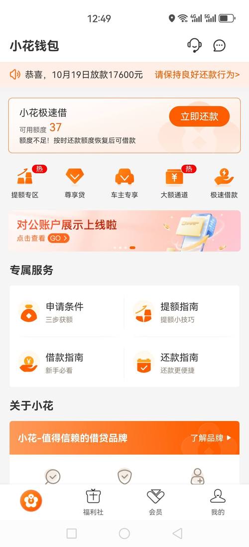 全民钱包24总部客户端电话-第4张图片-优品飞百科