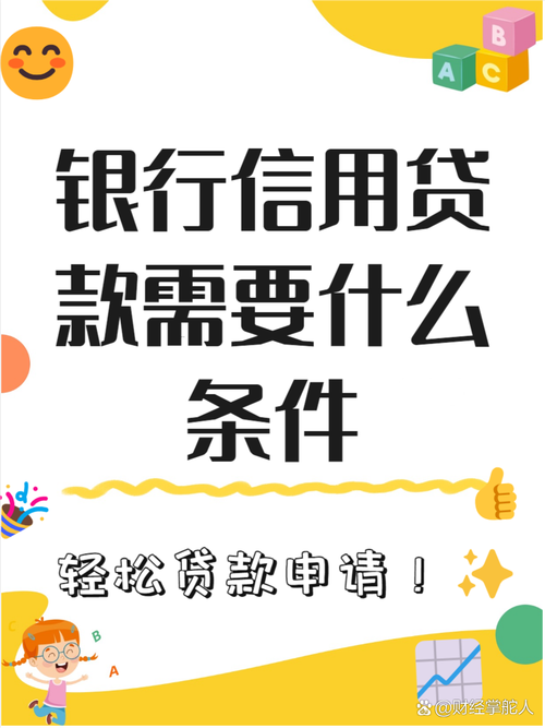 好运分期借款全国统一24小时在线-第2张图片-优品飞百科